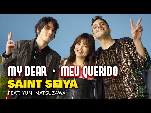 My Dear / Meu Querido (SAINT SEIYA)・Ricardo Cruz & Lucas Araujo feat. YUMI MATSUZAWA