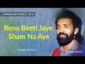 Rena Beeti Jaye Sham Na Aye Maratab Ali Khan Vol 2