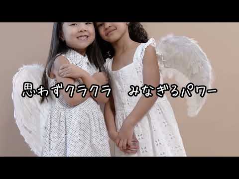 Yume Senshi Wingman WING LOVE Norimasa Yamanaka