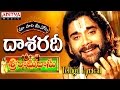 Dasarathi Full Song With Telugu Lyrics మా పాట మీ నోట Sri Ramadasu Songs