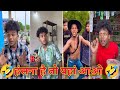 हंसना है तो यहां आओ Suraj Rox Comedy Video Suraj Rox Funny Videos