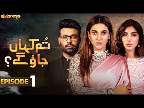 Tum Kahan Jao Gay Pakistani Drama
