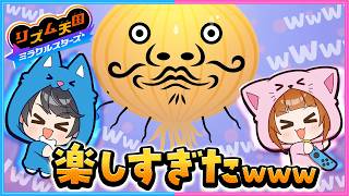 最新作のリズム天国が面白すぎるwwww【リズム天国ミラクルスターズ 】