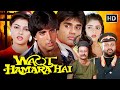 Waqt Hamara Hai 1993 खिलाडी अक्षय कुमार और सुनील श�