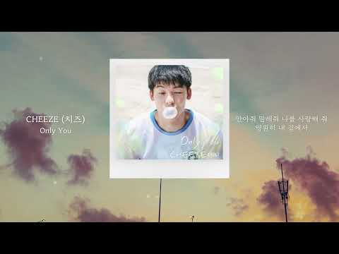 Video thumbnail for Only You