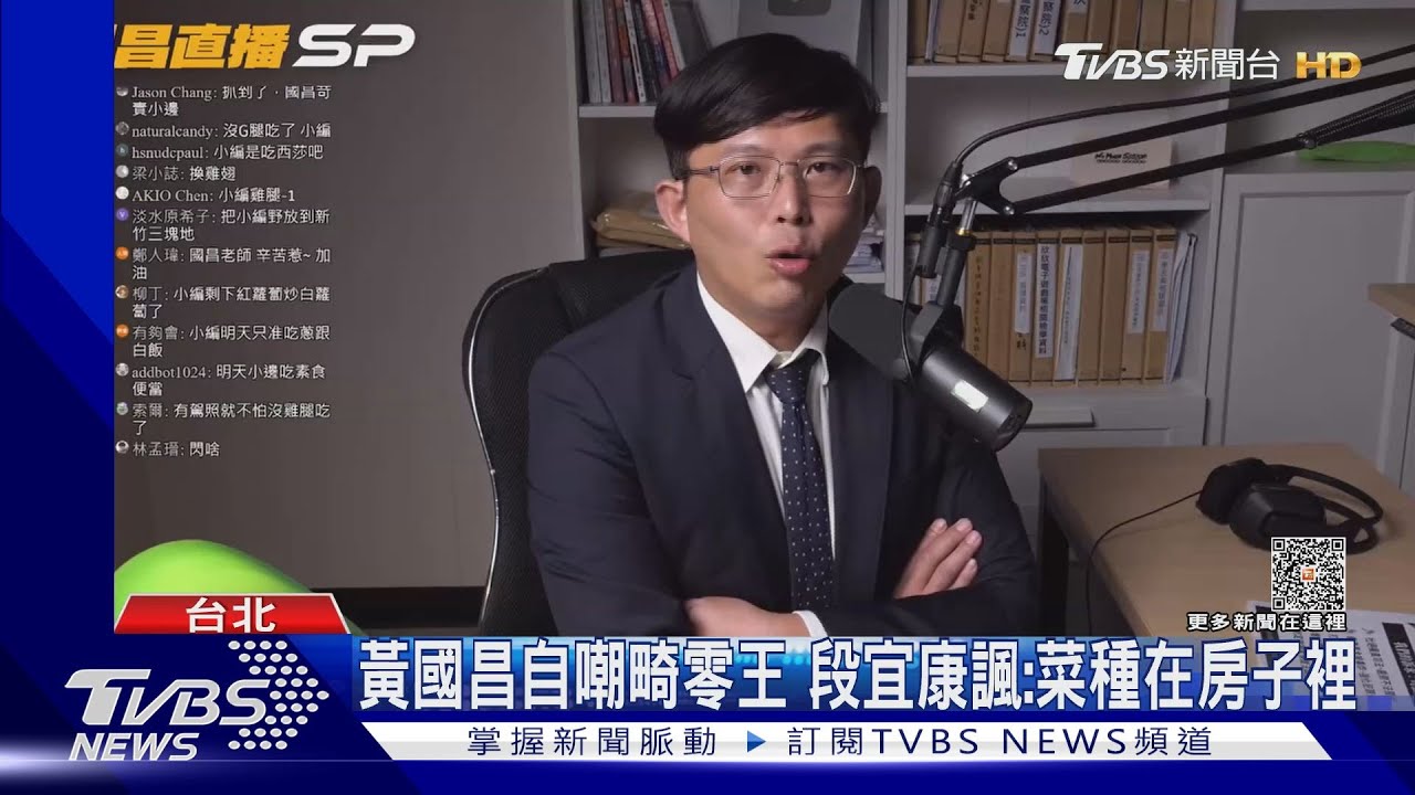 圍剿黃國昌畸零地 陳明文翻車變「陳刪文」