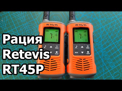 Безлицензионная радиостанция Retevis RT45P