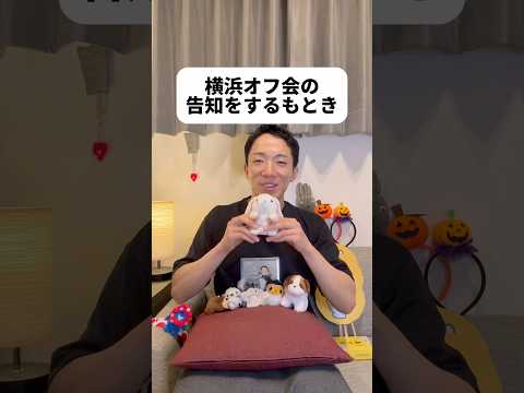 現代社会学科 よくある質問は概要欄へ！もともとは横浜駅前で11/29(土)に開催って言ってたのに日付変わって横浜駅前でもなくてごめんね🙏😢横浜もたくさんの方にお越しいただきたいです🥺よろしくお願いします！！