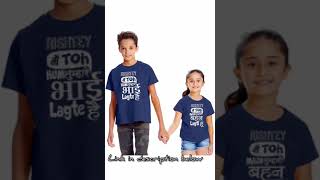 Raksha Bandhan special collection | gift for brother | gift for sister |rakhi gift for sister |rakhi