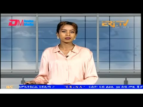 Evening News in Tigrinya for November 12, 2025 - ERi-TV, Eritrea