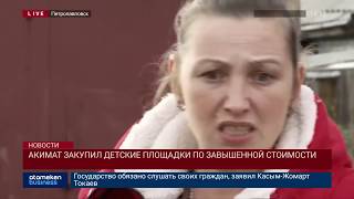 06.09.2019 14:00 Главные новости