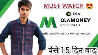 Ola Postpaid Rides | Pay after 15 days - Mobile.com | Mobile.com