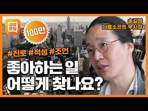 취미를 통해 새로운 자아를 발견하기