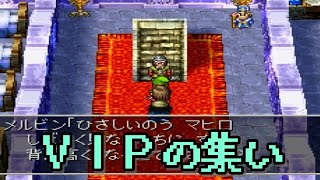 【ゲーム実況】ドラクエ７を毎日投稿！ Part166【PS2版】