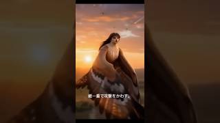 ナウサー危ない！空中で銃撃戦が始まった！#癒し #自然 #動物