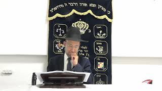 סיפור מירמיהו הנביא - איך לבנות את בית המקדש שלך | כבוד בית הכנסת | הרב יחזקאל צמח