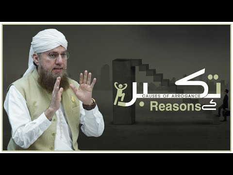 Takabbur Kay 8 Reasons | Causes of Arrogance | Abdul Habib Attari