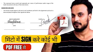 How To Add Signature In PDF File FREE | PDF Me Signature Kaise Kare Online