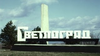 preview picture of video 'Светлоград | Svetlograd'