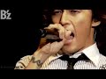 B'z - FRICTION