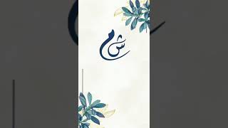 فيديو دعوة زواج نسائية | 60