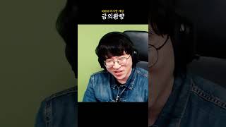 무릎이 말하는 일반 대회우승과 아시안게임 금메달의 차이