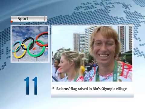 90 Seconds News 04.08.2016