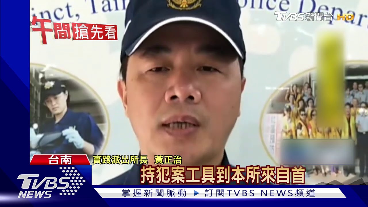 想吃牢飯?欠債男郵局亮槍45秒 派出所自首