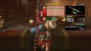 MHFしてみる
