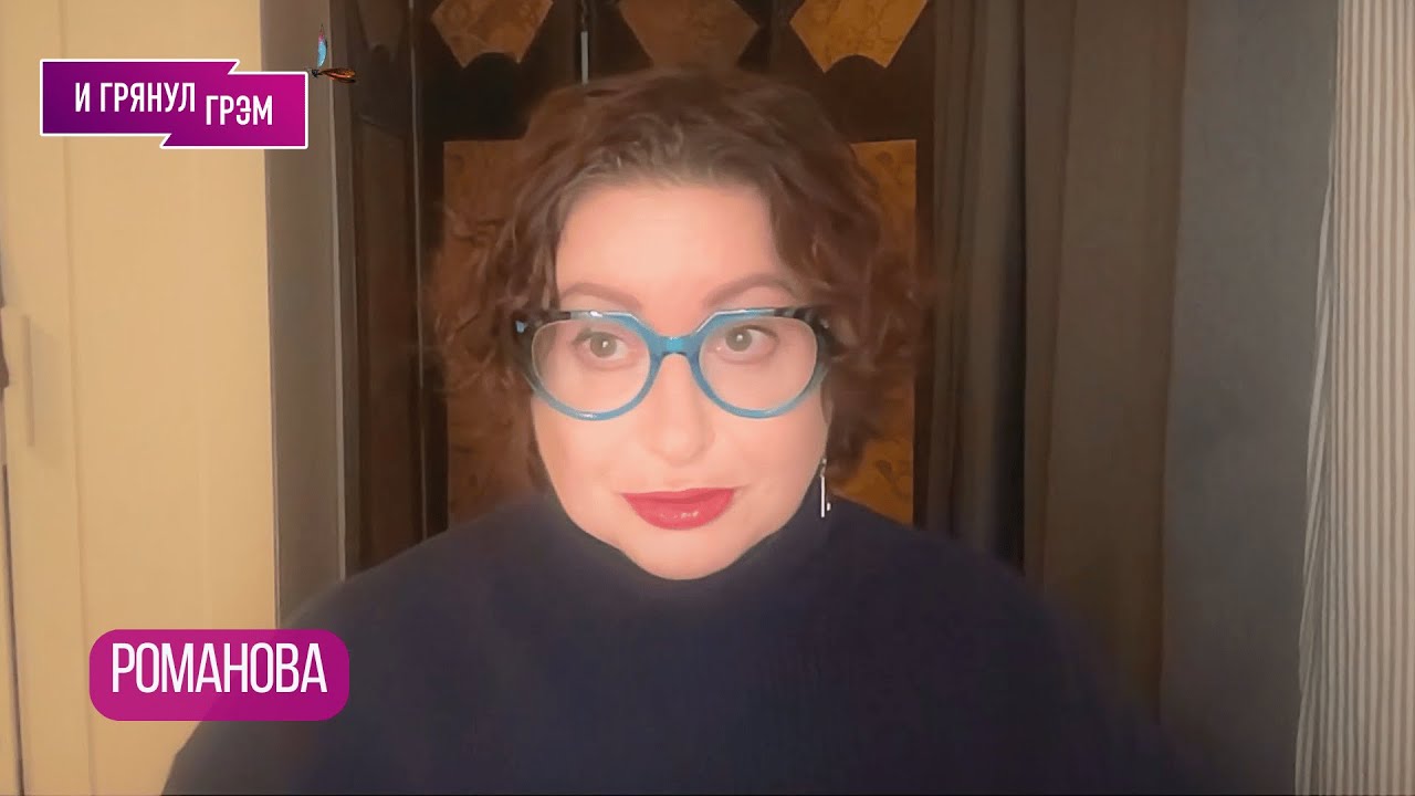 РОМАНОВА о коме Кеосаяна, что с Кадыровым, Михалков, кого назначил Путин, Симоньян, битве в Тбилиси