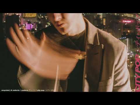 10. Recycled J & Selecta - CADENA (Audio Oficial)