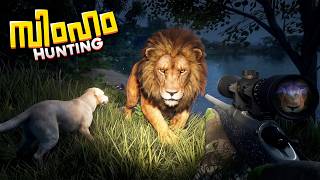 I Entered the Wrong Territory While Hunting Lions!  💀