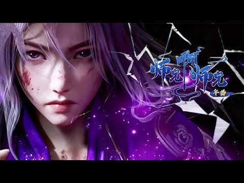 【2026】Hidden for 100 Years! Senior's Rage Makes Immortals Tremble!