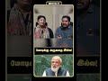 மோடிக்கு அருகதை இல்ல Manipur Violence மணிப்பூர�