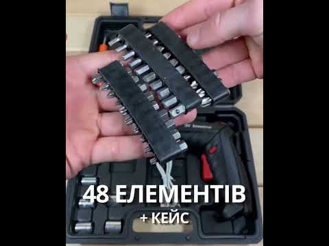 Электрическая аккумуляторная отвертка с USB-зарядкой Мини-шуруповерт, электроотвертка в чемодане - фото 1 - id-p2542060768
