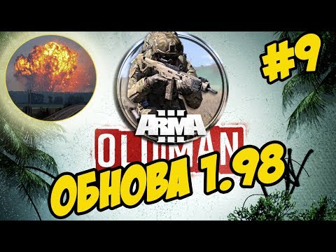 ★Arma 3 Apex: Old Man ★ ДИВЕРСИИ СТАРИКА ★ ЗАГАДКА С ЖУРНАЛОМ УТОПЛЕННИКА ➤#9
