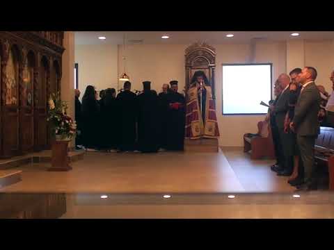 Polychronion to Metropolitan Basilios of the Antiochian Orthodox Archdiocese of Australia