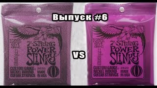 Video thumbnail for гитарные струны by UsaStrings