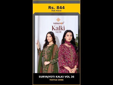 Suryajyoti Kalki Vol 36 – product video thumbnail