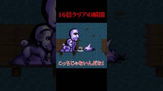 青鬼１６倍速クリアの瞬間 #ゲーム実況 #青鬼実況 #shorts