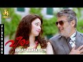 Andae Kandathum Malayalam Song Veeram Thala Ajith Tamannaah Devi Sri Prasad DSP J4 Music
