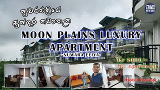 Moons Plains Luxury Apartment - Nuwaraeliya , Sri Lanka | Hotel Review