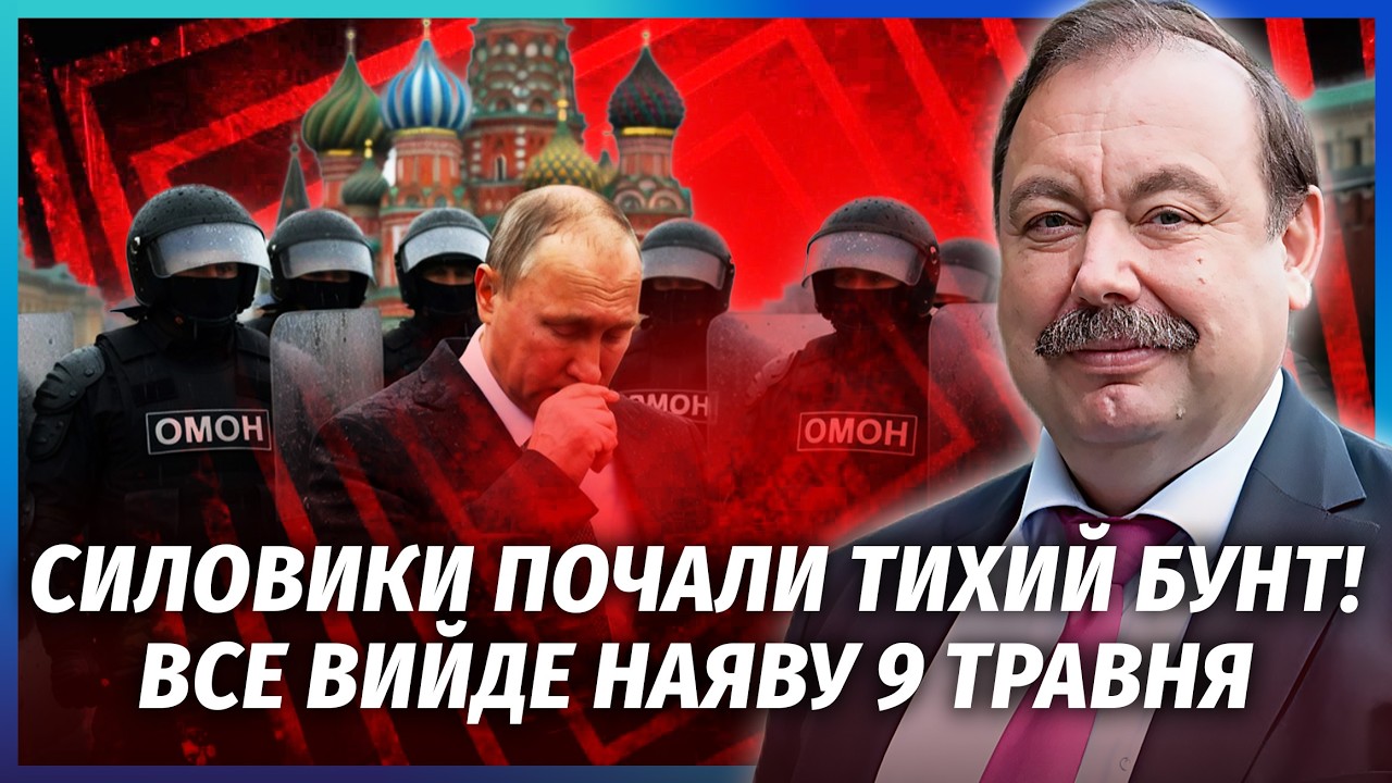 💥СИЛОВИКИ ВСТУПИЛИ У ВІЙНУ З КРЕМЛЕМ! Путіна назвали НЕЛЕГІТИМНИМ. Хвиля Z-к