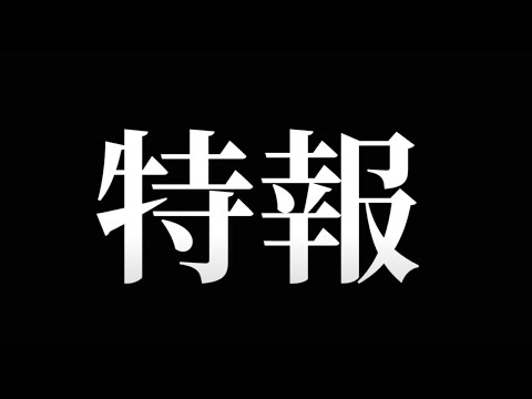 札幌国際大学新学科誕生！