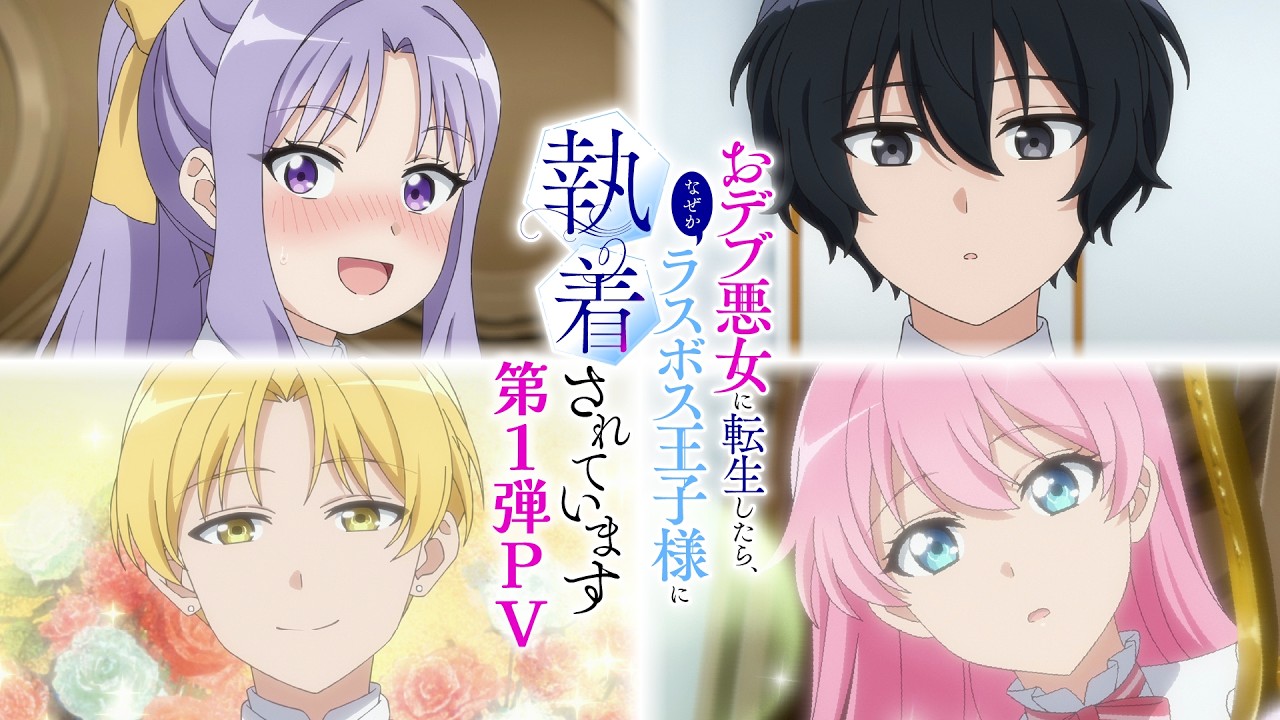 第1弾PV