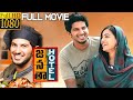 Dulquer Salmaan Nithya Menen Full Length Movies Telugu Movies