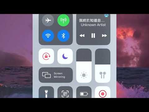 我終於知道 自己活著的意義 88Vargina (Dream of you remix) 歌詞版