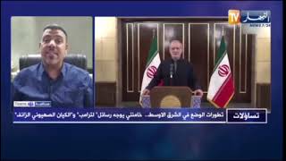 مداخلة تلفزيونية