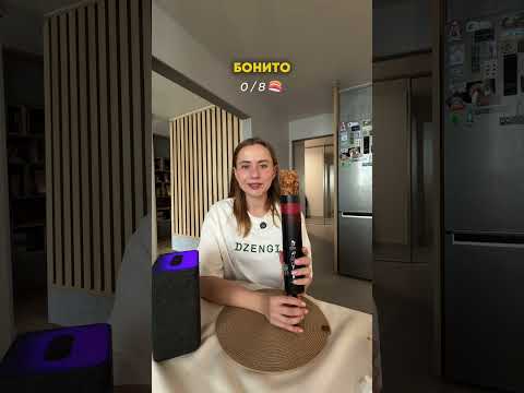 ем столько роллов, сколько скажет алиса