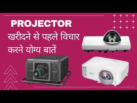 Benq Short Throw Projector